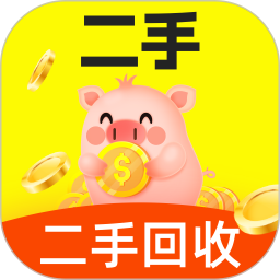 二手回收帮2026官方新版图标