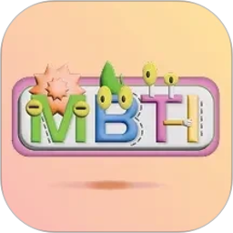 MBTI职业能力测试2026官方新版图标