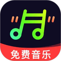 汽车音乐全免费2026官方新版图标