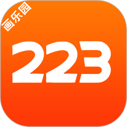 223画乐园2026官方新版图标