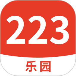 223画乐园2026官方新版图标