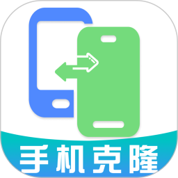 安卓手机一键换机2026官方新版图标