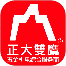 双鹰机电商城2026官方新版图标