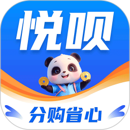 悦呗2026官方新版图标