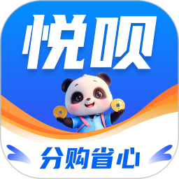 悦呗2026官方新版图标