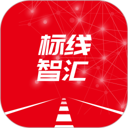 标线智汇2026官方新版图标