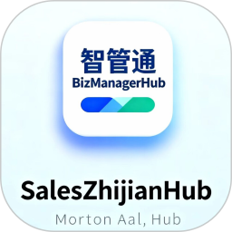 智管通商业管理平台2026官方新版图标