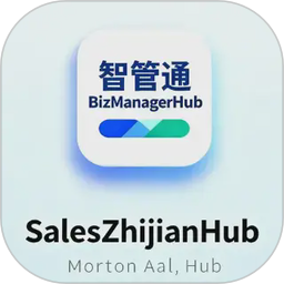 智管通商业管理平台2026官方新版图标
