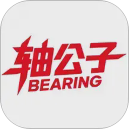 轴公子2026官方新版图标