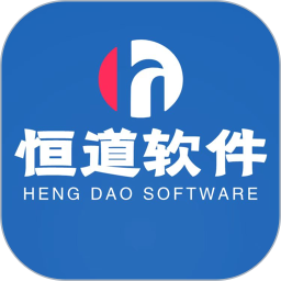恒道进销存2026官方新版图标