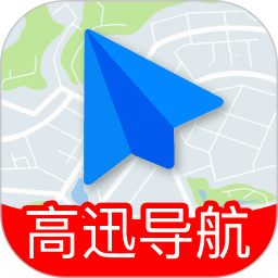 高迅导航出行2026官方新版图标