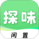 探味闲置区2026官方新版图标