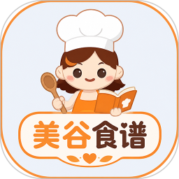 美谷食谱2026官方新版图标