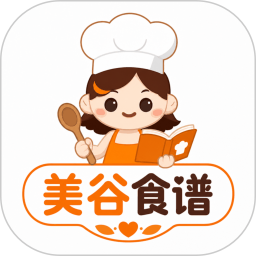 美谷食谱2026官方新版图标