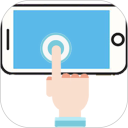 自动连点器助手2026官方新版图标