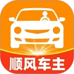 顺风车主随行2026官方新版图标