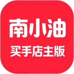 南小油2026官方新版图标