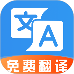 语言翻译官2026官方新版图标