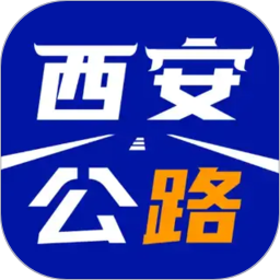 公路建设管理平台手机端软件2026官方新版图标
