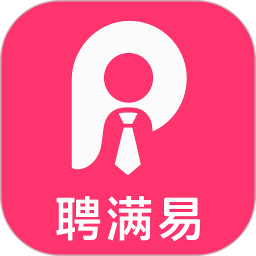 聘满易2026官方新版图标