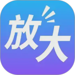 字体放大管家2026官方新版图标