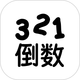 卡车人生2026官方新版图标