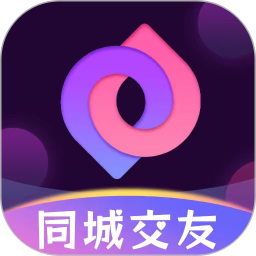 同城交友2026官方新版图标