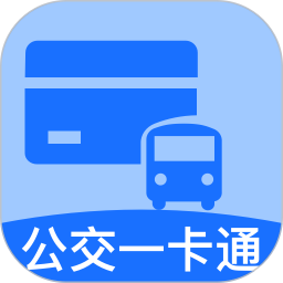 公交出行一码通2026官方新版图标
