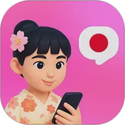 日语智能口语2026官方新版图标