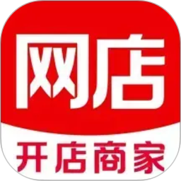 网店开店商家2026官方新版图标