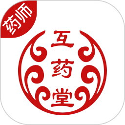互药堂互联网医院药师端2026官方新版图标