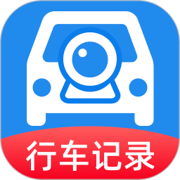 行车高清记录仪2026官方新版图标