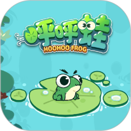 呼呼蛙2026官方新版图标