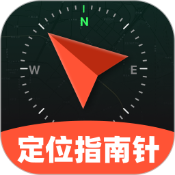 卫星定位指南针2026官方新版图标