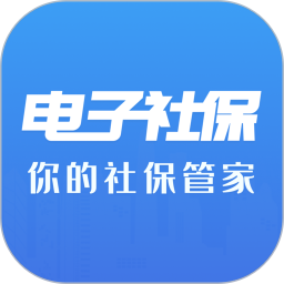 电子社保管家2026官方新版图标