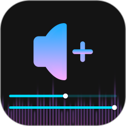 话筒音量放大器2026官方新版图标