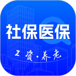 个人社保医保计算2026官方新版图标
