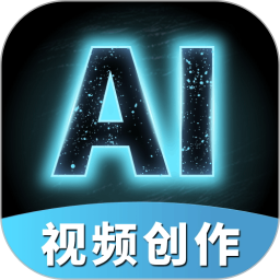 小智AI视频创作大师2026官方新版图标