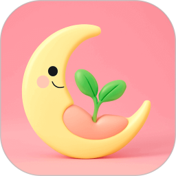 月芽2026官方新版图标