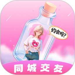 倾听漂流瓶2026官方新版图标