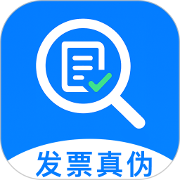 发票查查2026官方新版图标