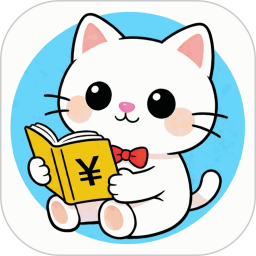 一喵记账助手2026官方新版图标