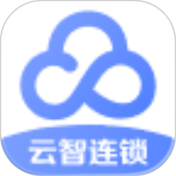 云智连锁2026官方新版图标