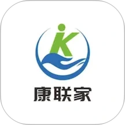 康联家2026官方新版图标