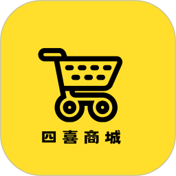 四喜商城2026官方新版图标