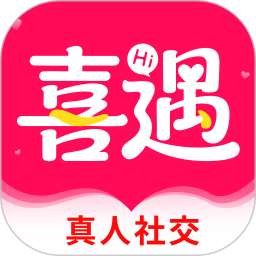 喜遇2026官方新版图标