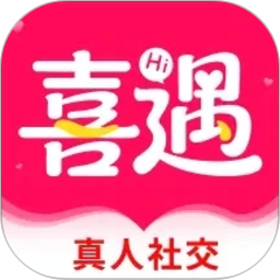 喜遇2026官方新版图标