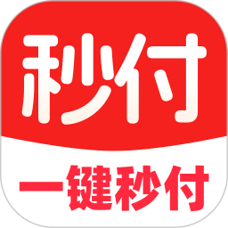 一键秒付帮手2026官方新版图标