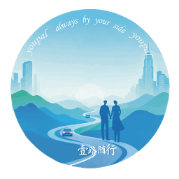 壹路随行2026官方新版图标