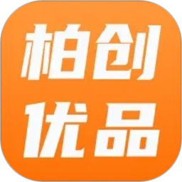 柏创优品2026官方新版图标